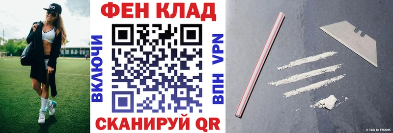 где продают наркотики мега зеркало мориарти Telegram Евпатория Амфетамин 97%