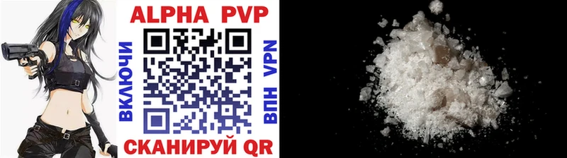 купить закладку  Евпатория  Альфа ПВП крисы CK 