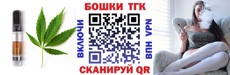 Cannafood марихуана  где можно купить   Евпатория 
