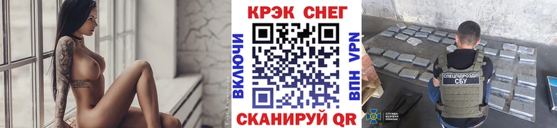 Кокаин Боливия  Евпатория 