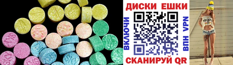 ЭКСТАЗИ DUBAI Евпатория
