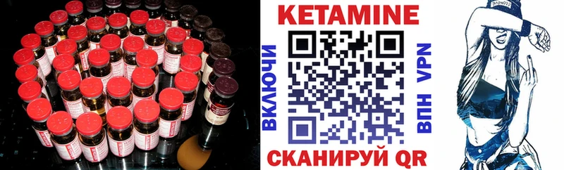 как найти закладки  Евпатория  гидра ТОР  КЕТАМИН ketamine 