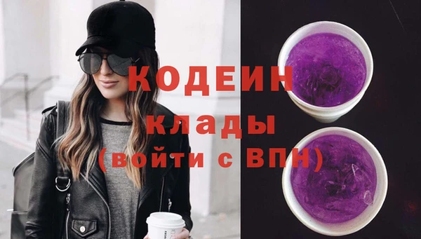 альфа пвп Лиски