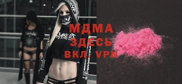 эйфоретик Алексеевка