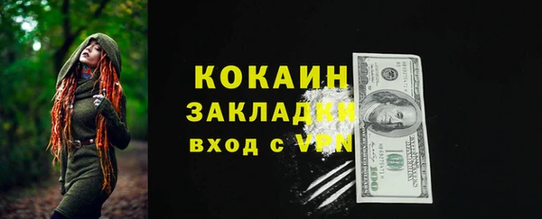 наркотики Алексин