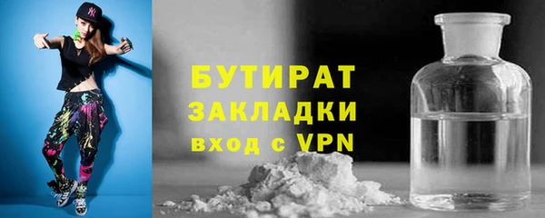 эйфоретик Алексеевка