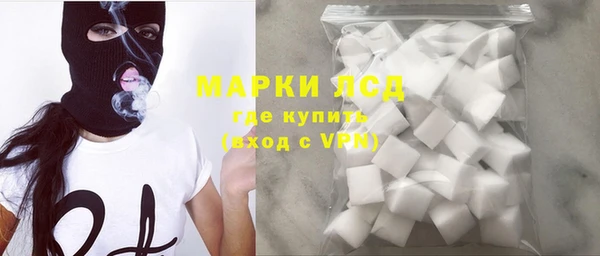 эйфоретик Алексеевка