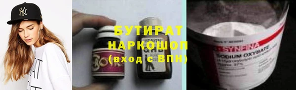 наркотики Алексин