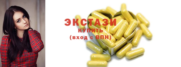 эйфоретик Алексеевка