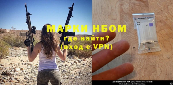 эйфоретик Алексеевка