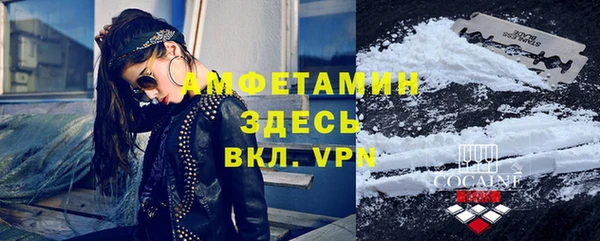 эйфоретик Алексеевка