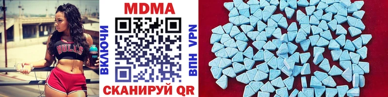 MDMA молли даркнет сайт Евпатория