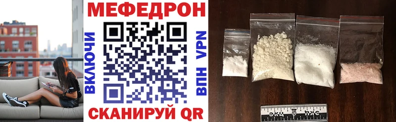 Мефедрон VHQ кракен зеркало Евпатория