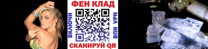 Первитин Декстрометамфетамин 99.9%  hydra сайт  Евпатория 