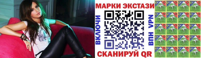 Марки N-bome 1,5мг  как найти закладки  Евпатория 