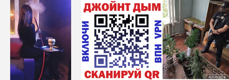 МАРИХУАНА ГИДРОПОН Евпатория